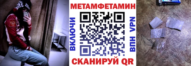 Amphetamine Premium Серафимович