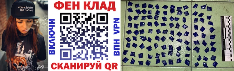 где купить наркоту  Серафимович  MEGA онион  Амфетамин 97% 