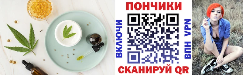 Cannafood конопля  Серафимович 