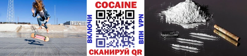 Cocaine 98%  Серафимович 