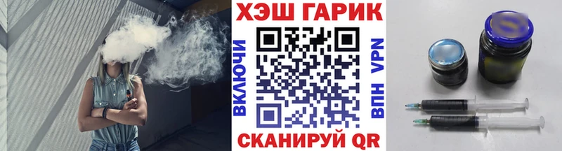 ГАШ хэш  блэк спрут зеркало  Серафимович 