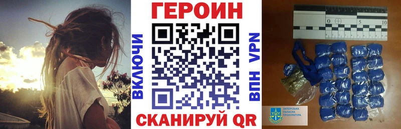 ГЕРОИН гречка  Серафимович 
