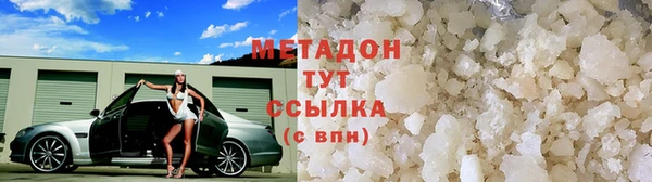 гидра Абаза