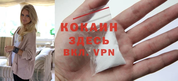 mdpv Абинск