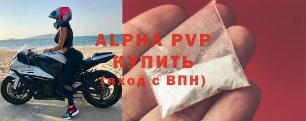 скорость Абдулино