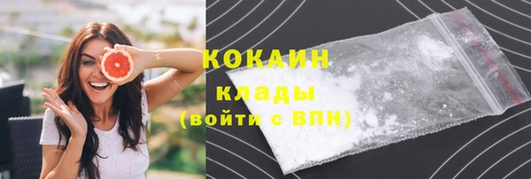 mdpv Абинск