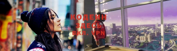 героин Покров