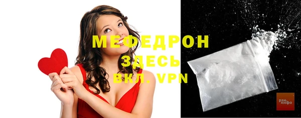 mdpv Абинск