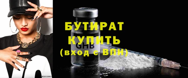 скорость Абдулино