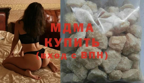 гидра Абаза