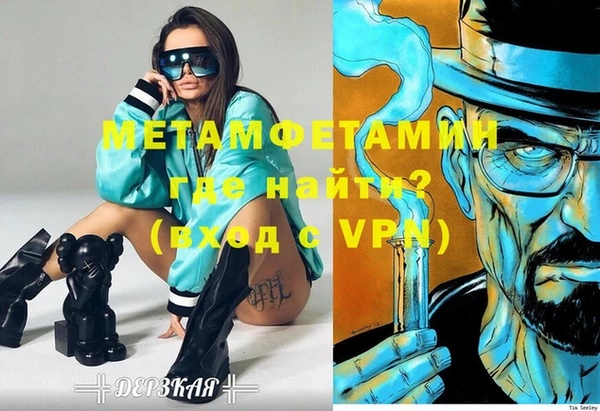 mdpv Абинск