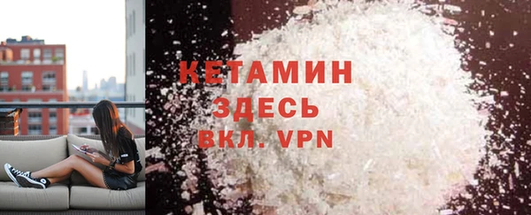 гидра Абаза