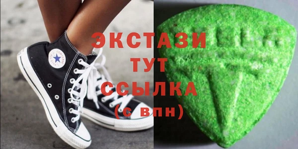гидра Абаза
