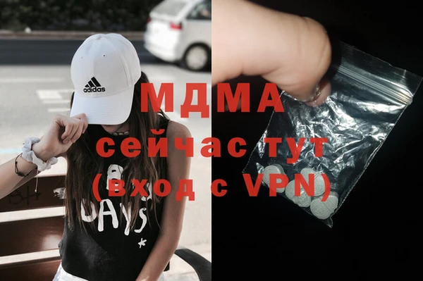 mdpv Абинск