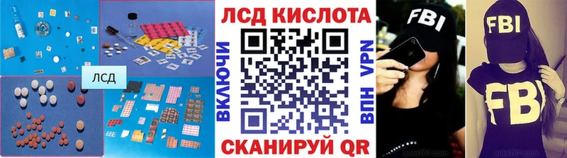 ЛСД экстази ecstasy  наркота  Серафимович 