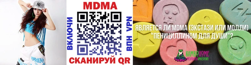 МДМА crystal  Серафимович 