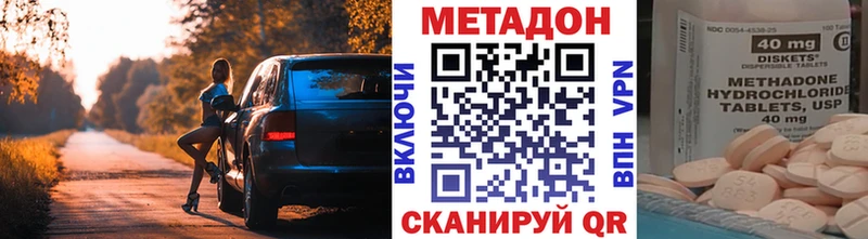 Метадон мёд Серафимович