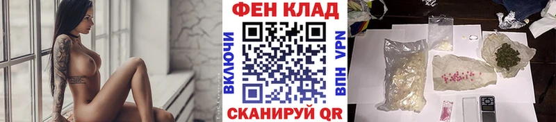 МЕТАМФЕТАМИН пудра  Серафимович 