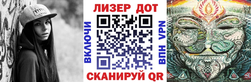 Марки N-bome 1500мкг  где найти наркотики  Серафимович 