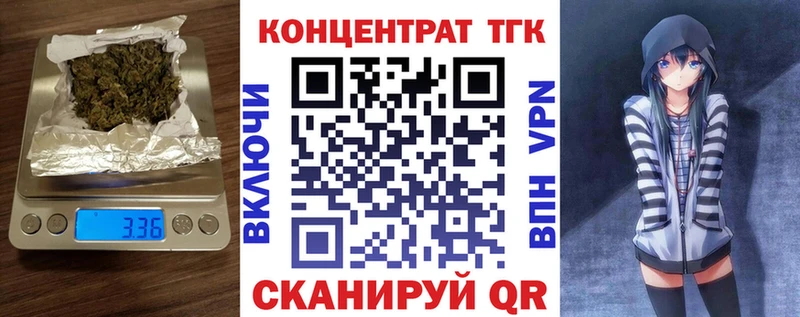 даркнет сайт Серафимович Дистиллят ТГК гашишное масло
